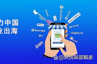 江南app平台下载官网安卓截图1